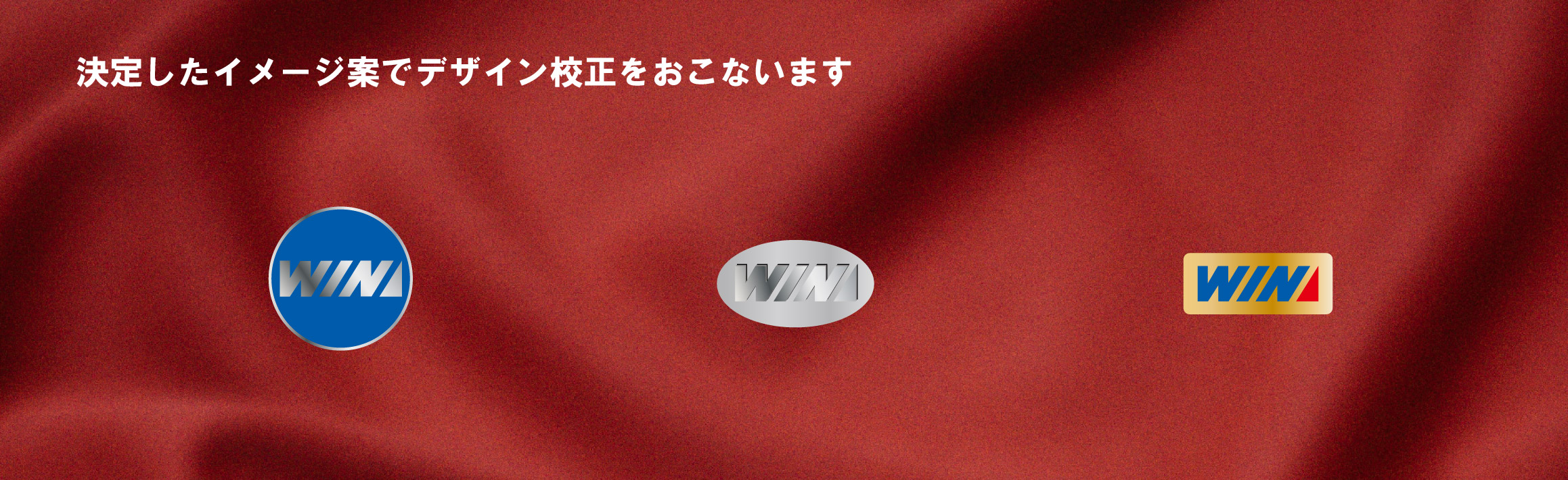 社章・バッジ　金メッキ社章バッジ校正